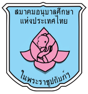 ศูนย์พัฒนาเด็กเล็กคุ้ม กม.6